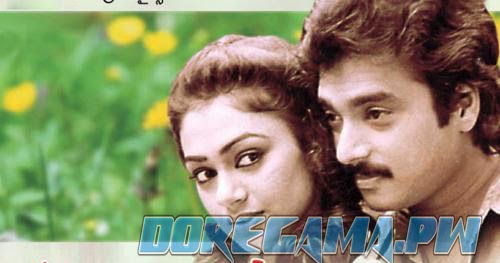Pournami Songs Download Pournami Telugu MP3 Songs Telugu Songs